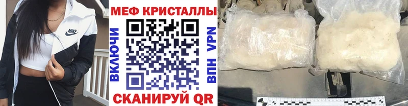 Купить АМФ  Каннабис  Меф  Гашиш  Alpha PVP  Исилькуль
