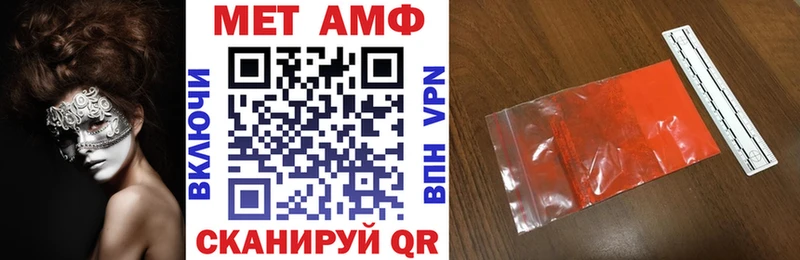 Купить закладки  Исилькуль  АМФ 98% 
