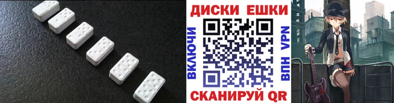 Ecstasy Philipp Plein  Купить закладки  Исилькуль 