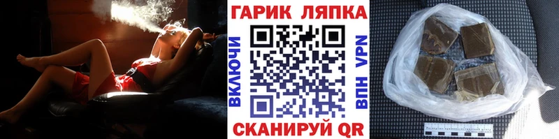 ГАШ 40% ТГК Купить закладки Исилькуль