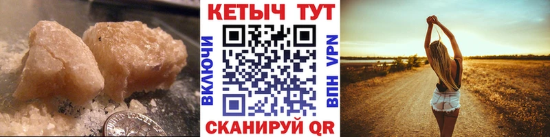 Купить  Исилькуль  КЕТАМИН VHQ 