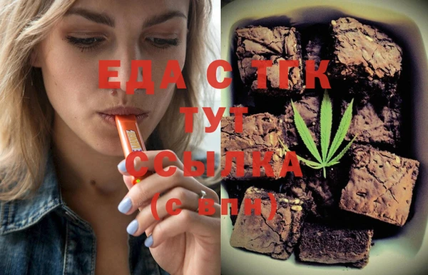 2c-b Елизово