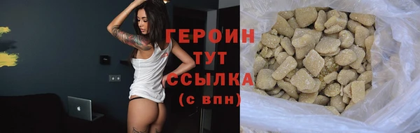 молекула духа Елабуга