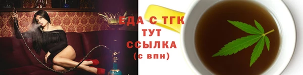 2c-b Елизово
