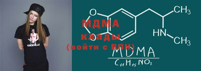 молекула духа Елабуга