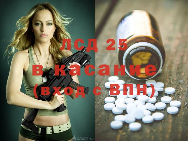молекула духа Елабуга