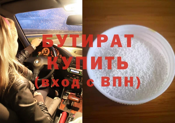 2c-b Елизово