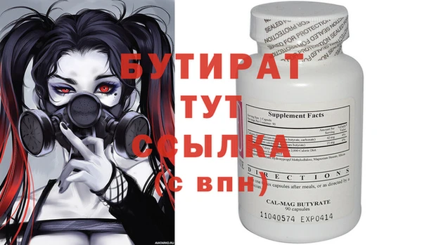 2c-b Елизово