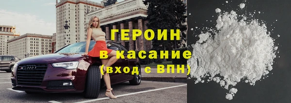 молекула духа Елабуга