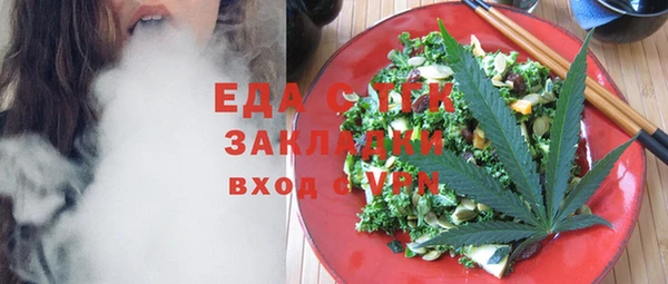молекула духа Елабуга
