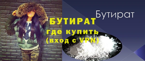 2c-b Елизово