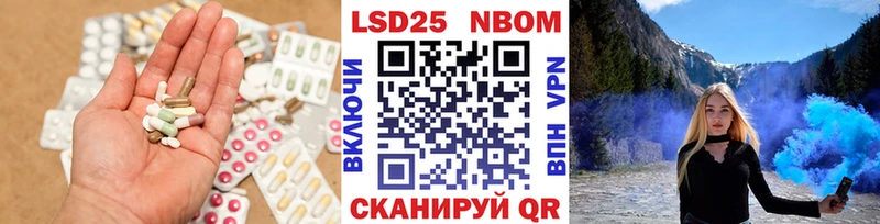 Купить закладки Исилькуль Лсд 25 экстази кислота