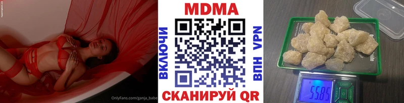 МДМА кристаллы Исилькуль