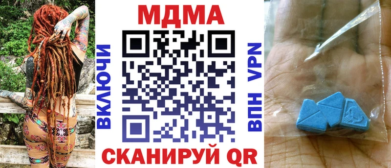 Купить  Исилькуль  МДМА молли 
