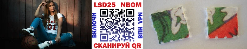 Марки N-bome 1,8мг  Купить где  Исилькуль 