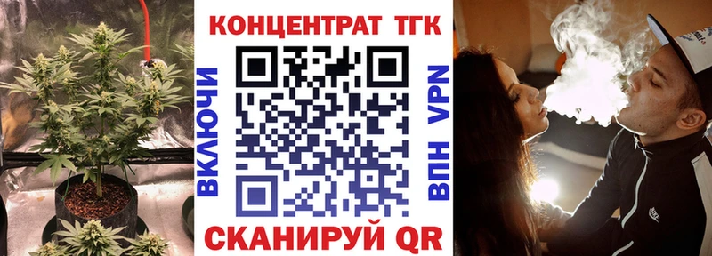 Купить где  Исилькуль  ТГК вейп с тгк 