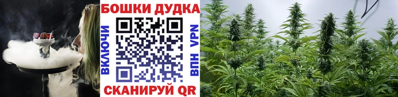 Марихуана семена  Купить  Исилькуль 